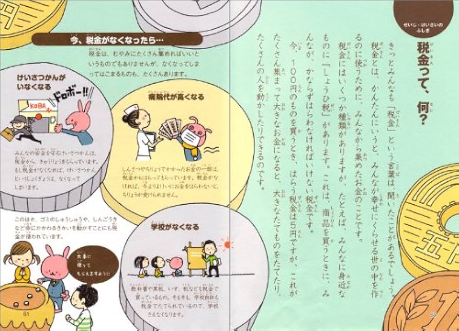 23冊　セット　3.4年生　小学生　中学年　なぜ?どうして?　他 23冊 セット 3.4年生 小学生 中学年 なぜ?どうして? 他-東京公式