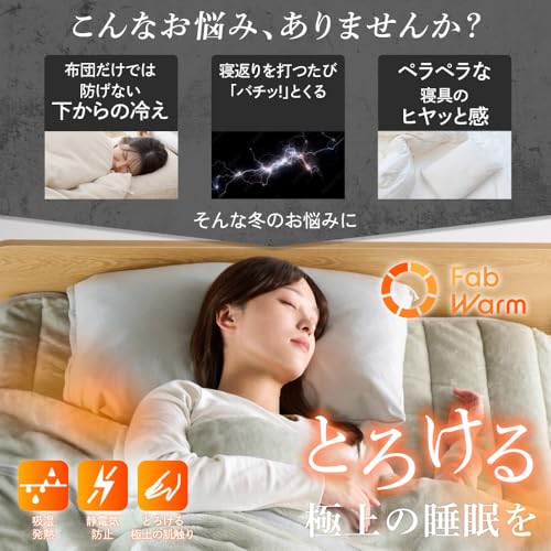 GOKUMIN GOKUMIN 毛布 ブランケット 冬 吸湿発熱 豪華2枚合わせ フランネル素材 極厚 ハイボリューム 丸洗いOK 高密度 ふんわり軽量 掛け布団 布団 の商品画像 2