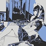 コンカフェ嬢の遺書