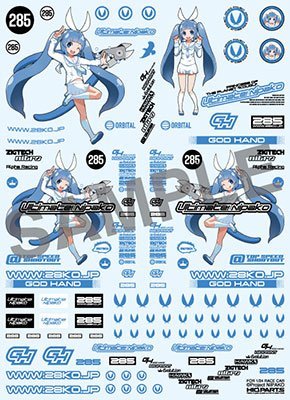 Amazon | 「ニパ子」デカールセットfor 1/24レースカーモデル (1