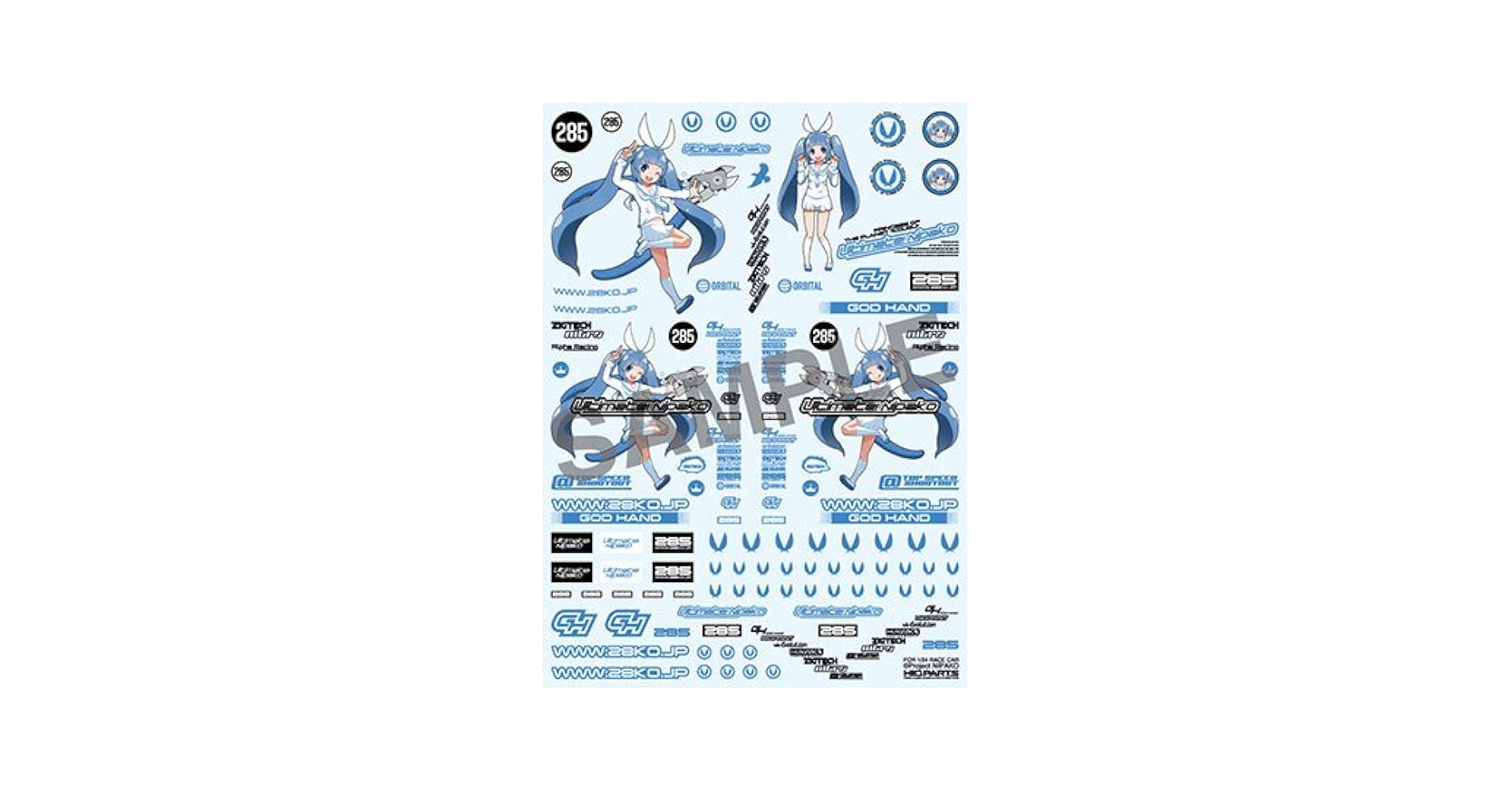 ブラスレイター キャラデカール Vol.1 Vol.2 2枚セット Amazon.co.jp: ブラスレイター キャラデカール VOL.1 : 家電＆カメラ
