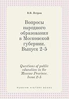 Questions of public education in the Moscow Province. Issue 2-5 5519448299 Book Cover