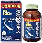 深海鮫エキス8個 ◇井藤漢方製薬 アイ鮫生肝油 180球