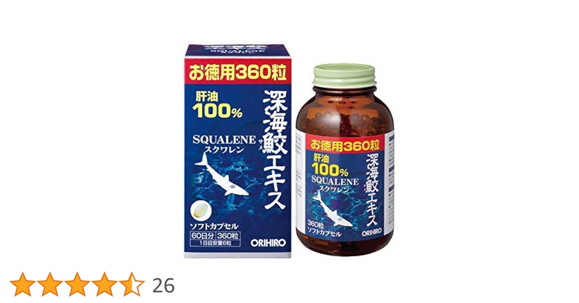 Amazon | 【10個】オリヒロ深海鮫エキスカプセル徳用（360粒）×10個