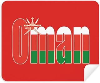 Oman Country Flag Name Cleaning Cloth Screen Cleaner 2pcs Suede Fabric