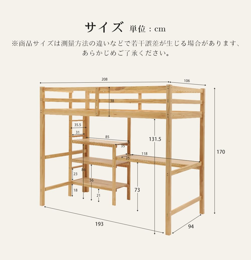 木製ロフトベッド 引き出し付き シングル 楽天市場】アレット システムベッド ロフトベッド シングル 木製