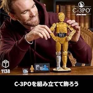 Amazon.co.jp - レゴ® スター・ウォーズ  C-3PO 75398