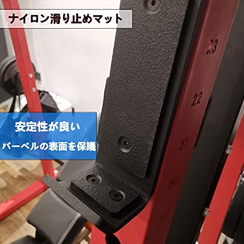 1ペア パワーラックJフック スクワットラック 安全フックは
