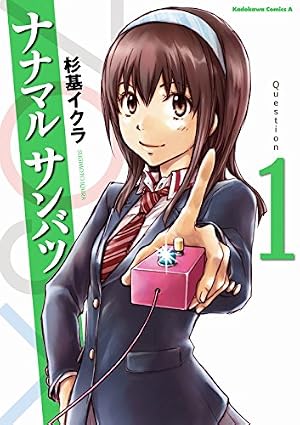 Amazon.co.jp: 喰霊(1) (角川コミックス・エース) eBook : 瀬川 はじめ
