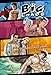 Big Loads: The Class Comic Stash!