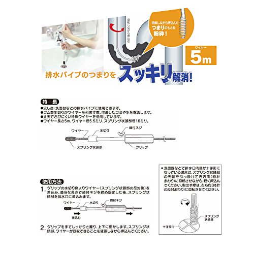 Destapacaños Kakudai 6050 de 5 m para limpieza de desagües miniatura 7