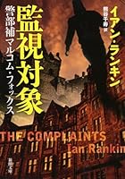 ????: ???????·????? (????) 4102185313 Book Cover