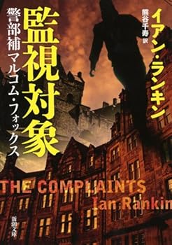 Paperback Bunko ????: ???????·????? (????) Book