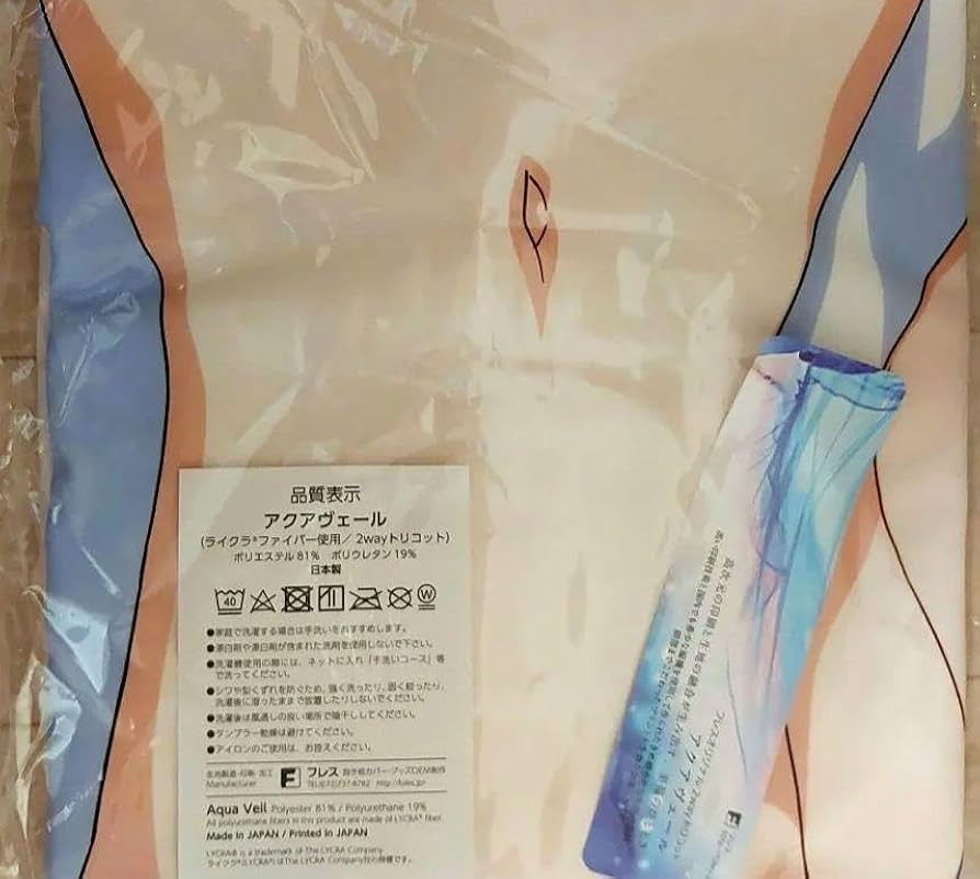 富士浅間堂 ひろがるスカイ!プリキュア 虹ヶ丘ましろ 抱き枕カバー ver.B Amazon | 富士浅間堂 ひろプリ 虹ヶ丘ましろ 抱き枕カバー verB