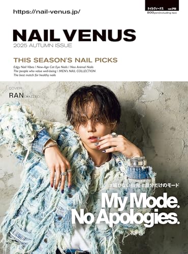 ネイルヴィーナス 2025年 秋号 [雑誌]のサムネイル
