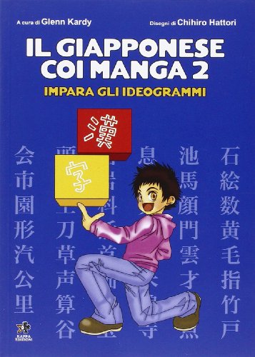 Il giapponese coi manga. Impara gli ideogrammi. Ediz. illustrata: 2 Il giapponese coi manga. Impara gli ideogrammi. Ediz. illustrata: 2