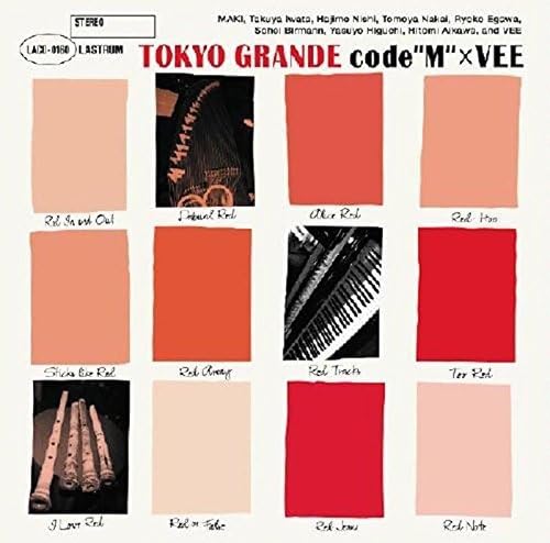 Vee (8) Code ''M'' Tokyo Grande