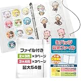 缶バッジカバー 缶バッジ収納 キーホルダー ファイル ケース ファイル＋小ポケット3シート＋大ポケット3シート アクリルスタンド アクスタ 落下防止フタ付き 耐久性 VENGOO