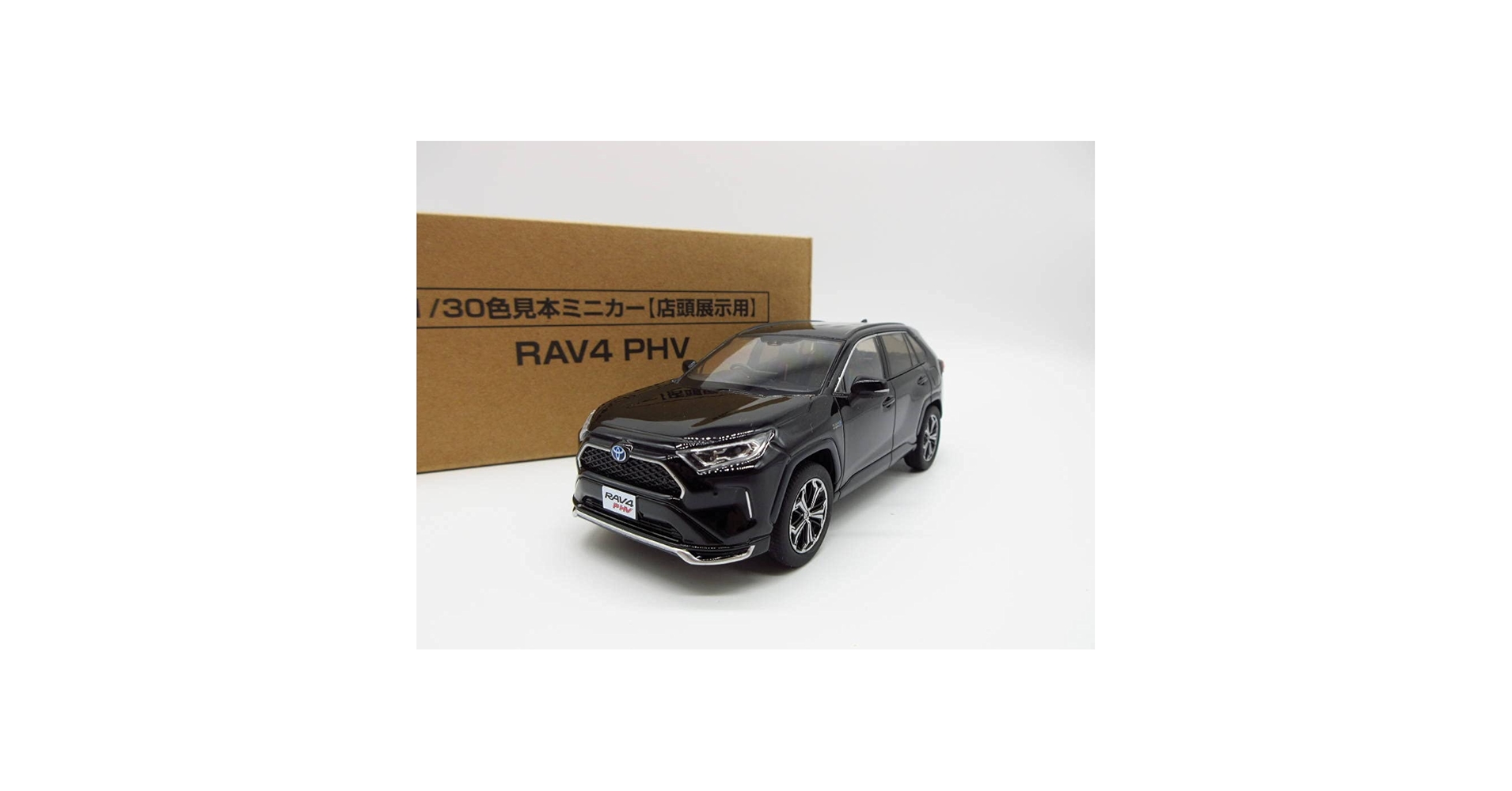 Amazon | 1/30 ミニカー 新型RAV4 PHV ラブフォーPHV 非売品