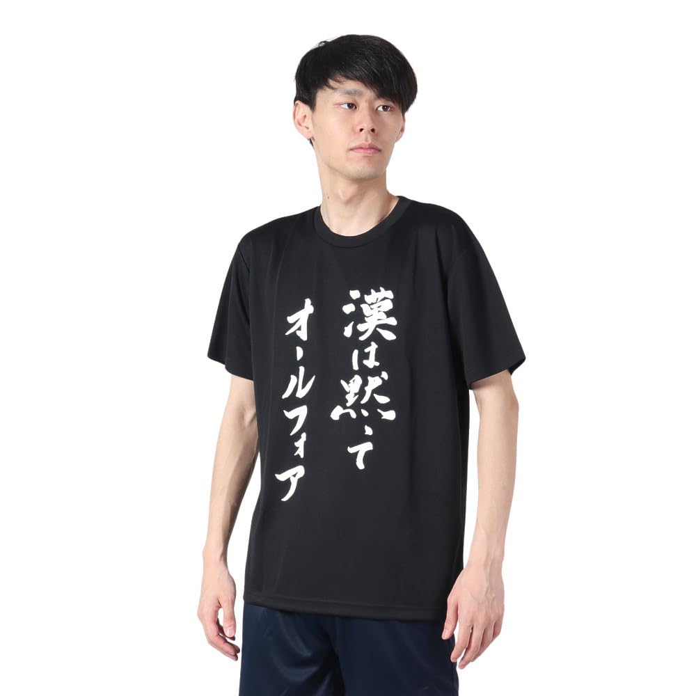 Amazon.co.jp: [Rallys] [ラリーズ] 卓球 漢は黙ってオールフォア T