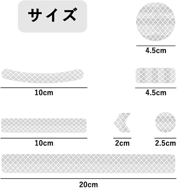 harukita 反射ステッカー 反射テープ 保護シール 反射板シール 夜間視認性ステッカー 飾り付け 自転車 オートバイ 車用 ヘルメット - 2