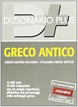 Dizionario greco antico