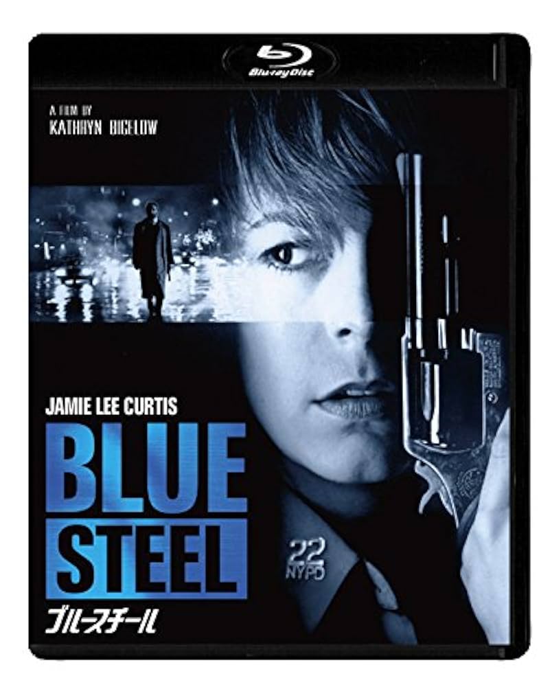 ブルースチール HDニューマスター版 [DVD] z2zed1b Amazon.co.jp: ブルースチール HDニューマスター版 [DVD