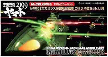 米軍　カミラス　91年　92年　2本セット価格　送料無料 米軍カミラス91年92年2本セット価格送料無料