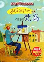 Pursuit of colors by Vincent van Gogh 7530471473 Book Cover