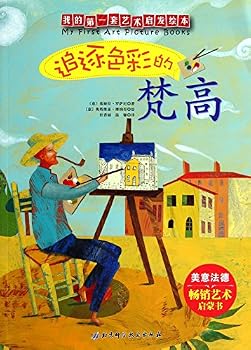 Paperback Pursuit of colors by Vincent van Gogh [Chinese] Book