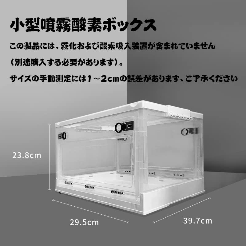 Amazon.co.jp: 酸素室 ペット 、ペット用酸素室 フォールド 酸素