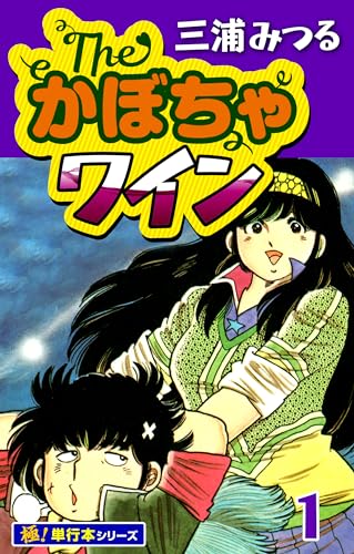 Amazon.co.jp: 三浦 みつる: 本、バイオグラフィー、最新アップデート