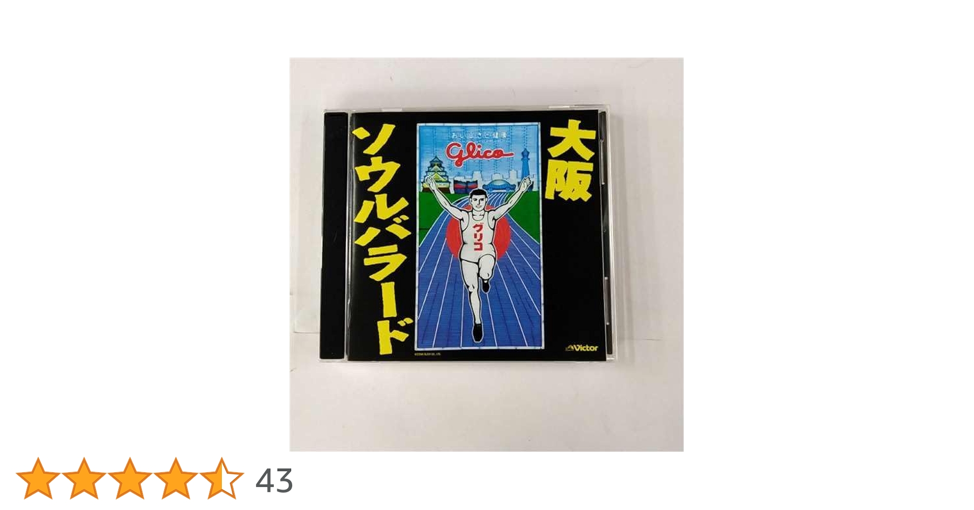 Amazon.co.jp: 大阪ソウルバラード: ミュージック
