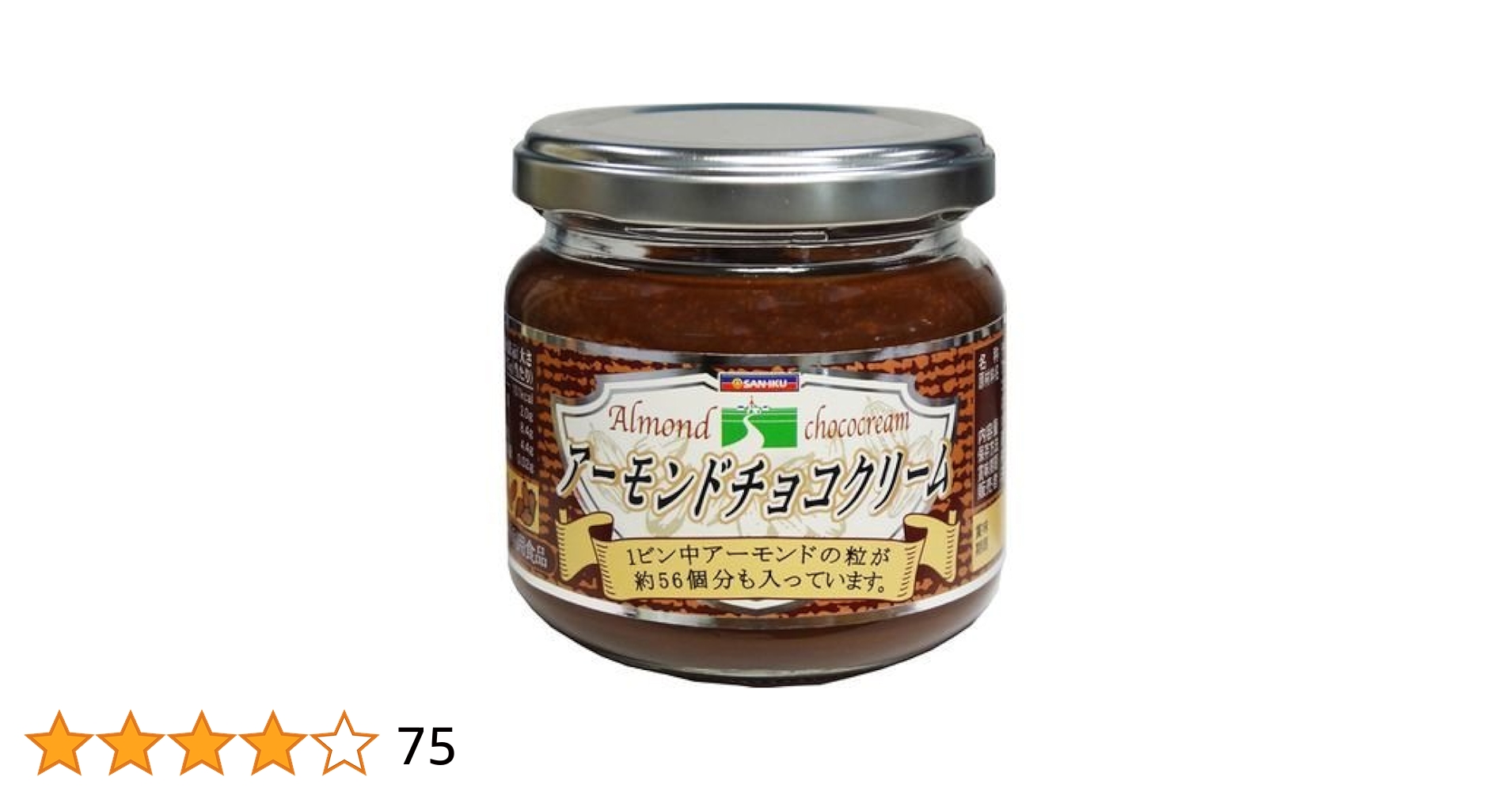 Amazon | 三育フーズ アーモンドチョコクリーム 150g | 三育