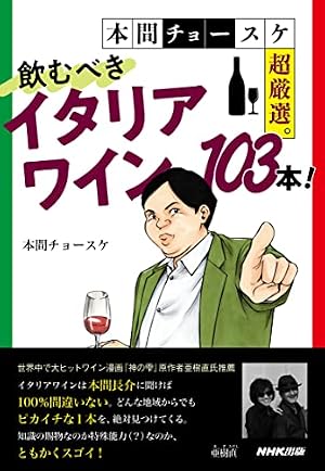 Amazon.co.jp: 神の雫（43） (モーニングコミックス) eBook : 亜樹直
