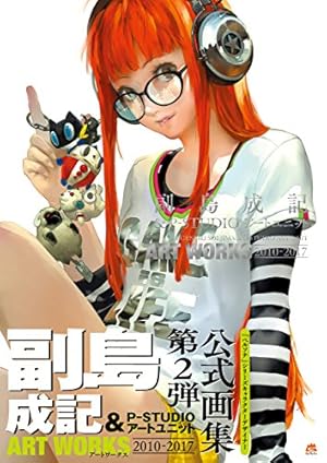 Amazon.co.jp: ペルソナ4 YASOINABA CASE FILE (電撃コミックス