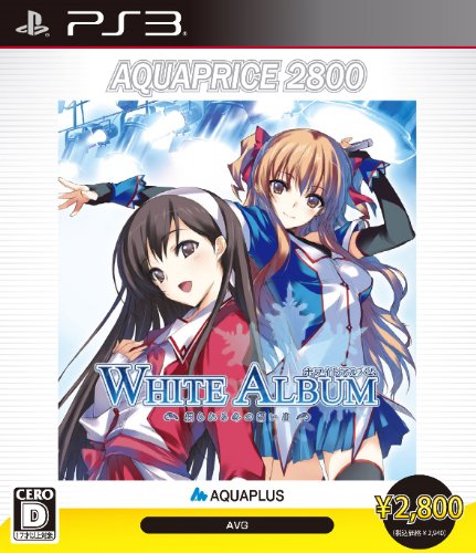 WHITE ALBUM-綴られる冬の想い出-AQUAPRICE2800 - PS3 WHITE ALBUM-綴られる冬の想い出-AQUAPRICE2800 - PS3