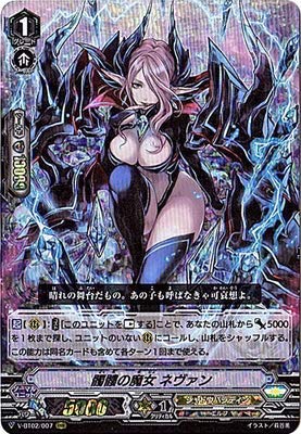 髑髏の魔女ネヴァン 4枚 Amazon.co.jp: カードファイトヴァンガードV 第2弾 「最強！チームAL4