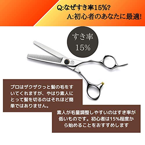 21年最新版 セルフカット用ハサミの人気おすすめランキング10選 日本製も セレクト Gooランキング