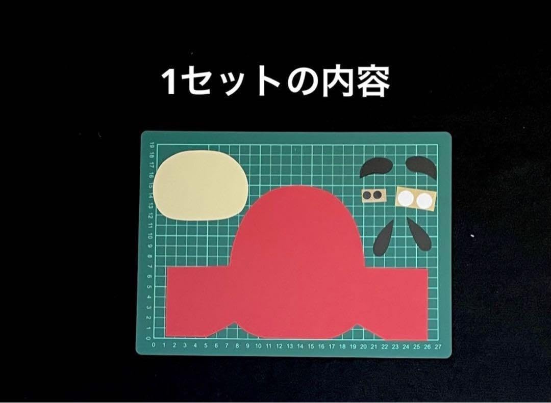 Amazon.co.jp: だるま10立体 製作キット 壁面飾り お正月 冬 1月 保育