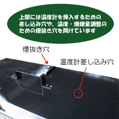 Amazon.co.jp: 鉄板工房 スモーカー 燻製器 スモークグリル ワイド