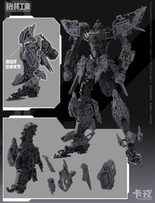 Amazon | T.S.F 機核工業 1/100 Charon l機甲 プラモデル 塗装済み
