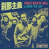 STREET ROCK�fN�f ROLL