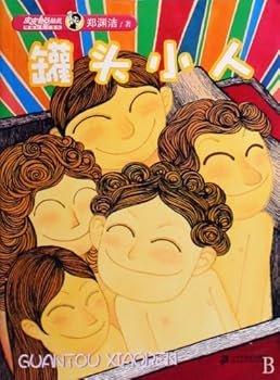 Paperback The Little Can Intensive Series with Pinyin Pepelu General Mobilization (Chinese Edition) [Chinese] Book