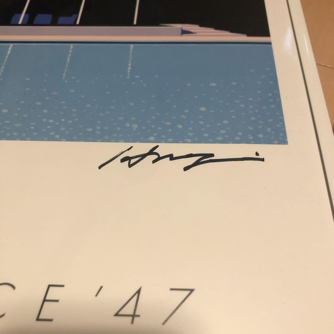 山下達郎 ファンクラブ限定 シルクスクリーンポスターA 直筆のサインとナンバー付 山下達郎 ファンクラブ限定 シルクスクリーンポスターA 直筆のサインと