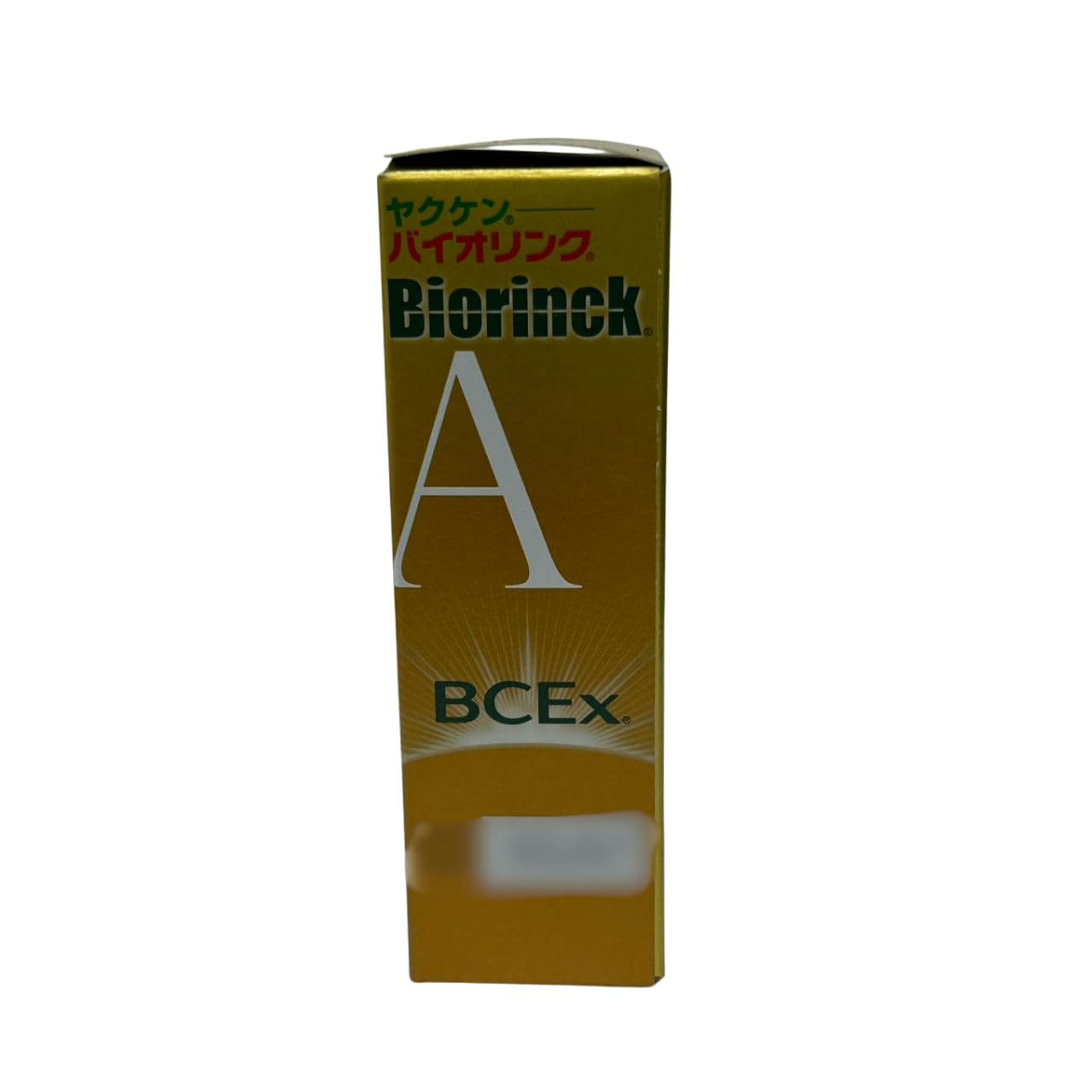 Amazon.co.jp: ヤクケン バイオリンクA BCEx 50ml×1本 クロレラ : 食品 