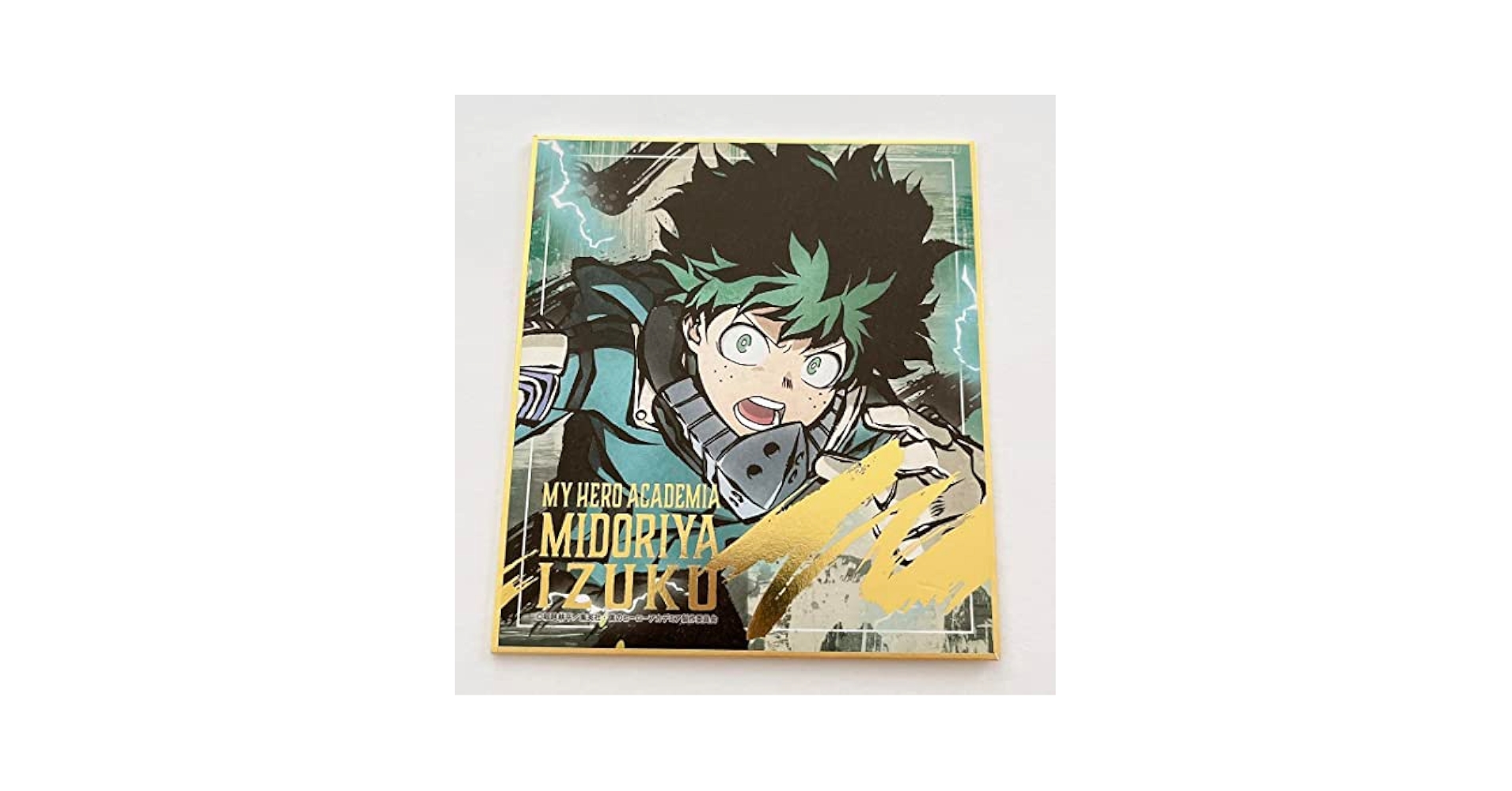 Amazon.co.jp: ヒロアカ ビジュアル色紙コレクション2 緑谷出久