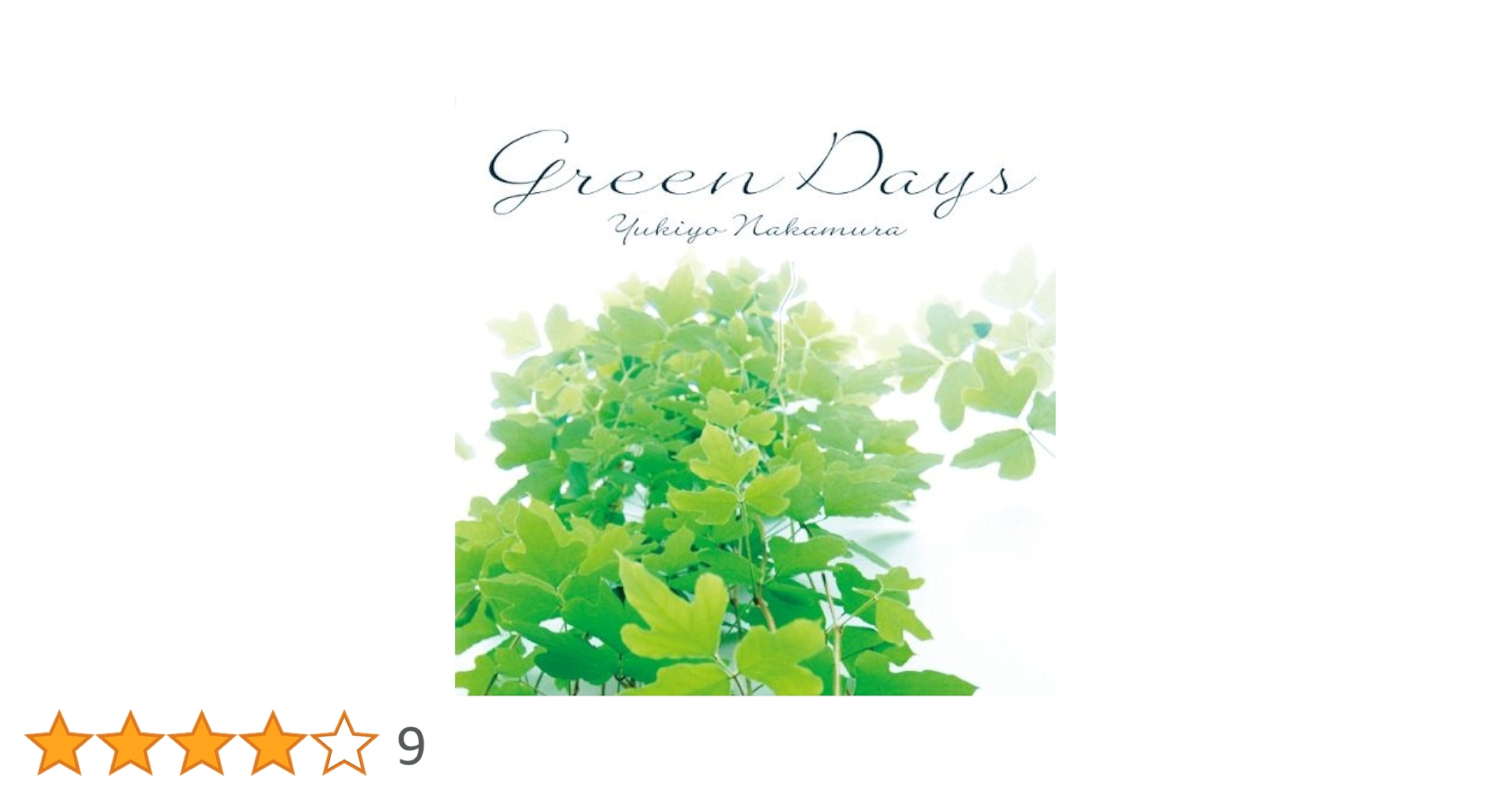Green Days 大切な日の夢 Amazon.co.jp: Green Days 大切な日の夢 : DVD