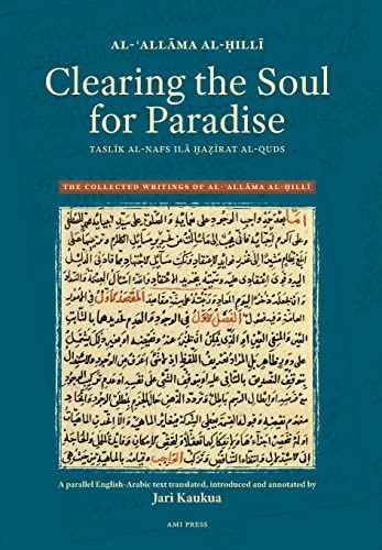 Clearing the Soul for Paradise (The Collected Writings of Al-ʿallāma Al-Ḥillī)