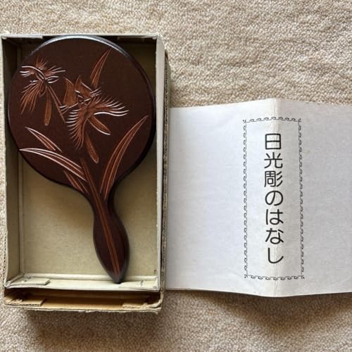 Nikko-bori Hand-Carved Wooden Hand Mirror